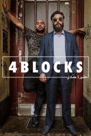 4 Blocks: Temporada 1