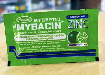What is Mybacin&nbsp;and Why is it so Popular?